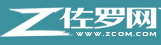 ZCOM������־